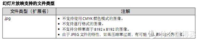 DLP与3LCD、玻珠幕与黑钻抗光幕的对决——爱普生TW5600投影机+焦点黑钻抗光幕+小米盒子4套装体验