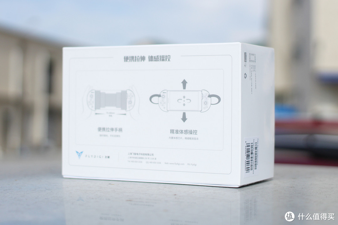 拯救我的手指,畅快打鸡打王者,飞智 Wee 2T 拉伸手柄