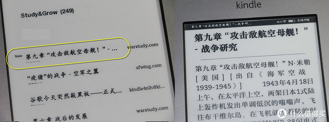 Kindle目录中第九章左上角的new代表这是新同步的内容