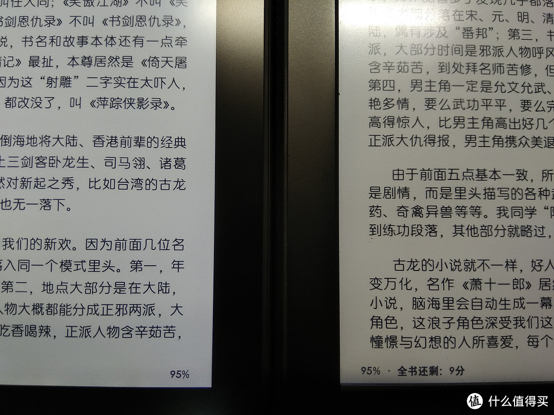 读书破万卷：关于Kindle Paper white 4，你想知道的都在这！