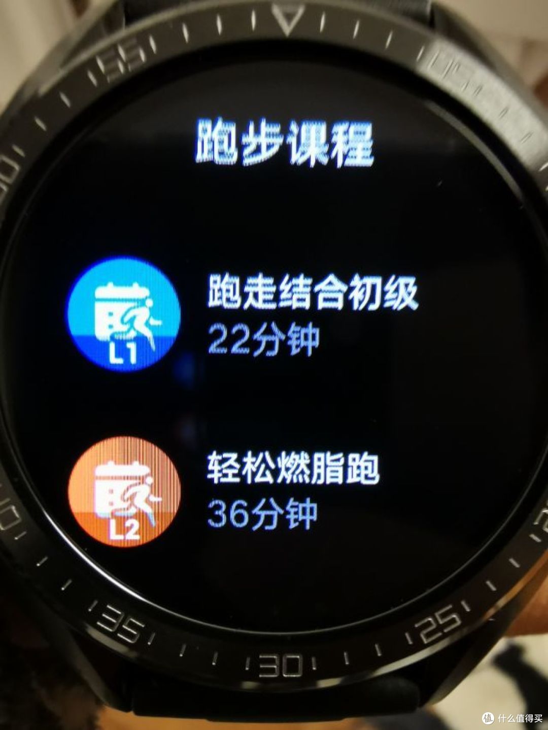 我的第一块智能手表 华为 WATCH GT 开箱评测