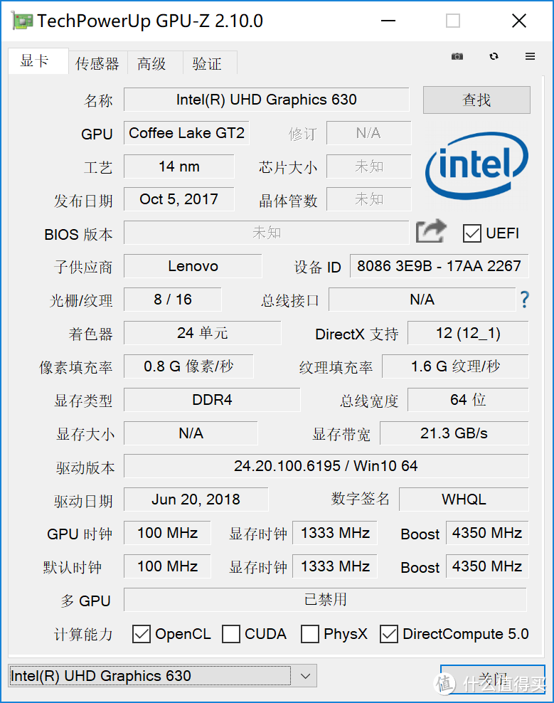 P系列灵魂附体?ThinkPad X1隐士(X1 Extreme)评测