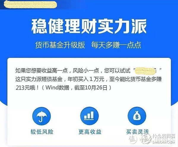 最近很火的“超短债”基金，到底怎么样？