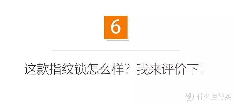 不到2000的指纹锁能用吗？不连手机是不是真安全？