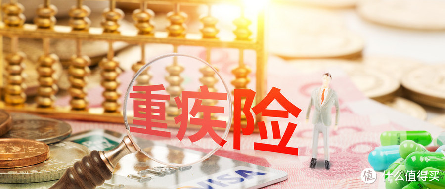 多次赔付的重疾险,真的就能多赔几次吗?