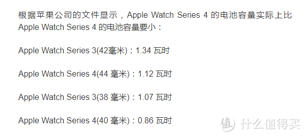 2018苹果最值购买全面屏产品之一，applewatch全面测评体验篇