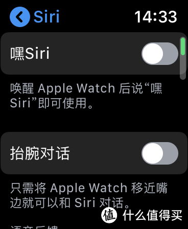 2018苹果最值购买全面屏产品之一，applewatch全面测评体验篇