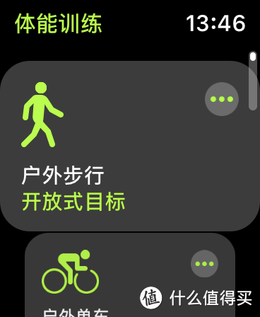 2018苹果最值购买全面屏产品之一，applewatch全面测评体验篇