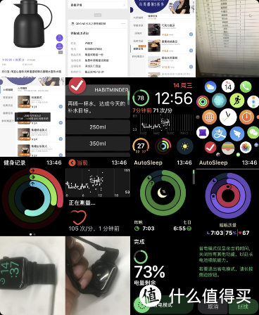 2018苹果最值购买全面屏产品之一，applewatch全面测评体验篇