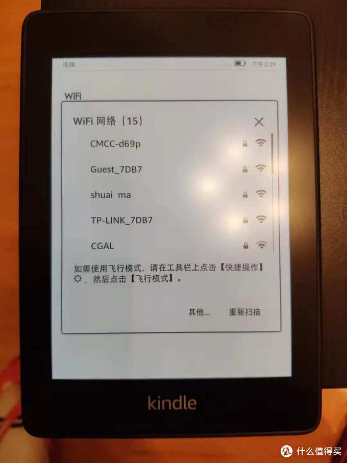 起个大早赶个晚集的kindle Paperwhite4 电子书阅读器 什么值得买