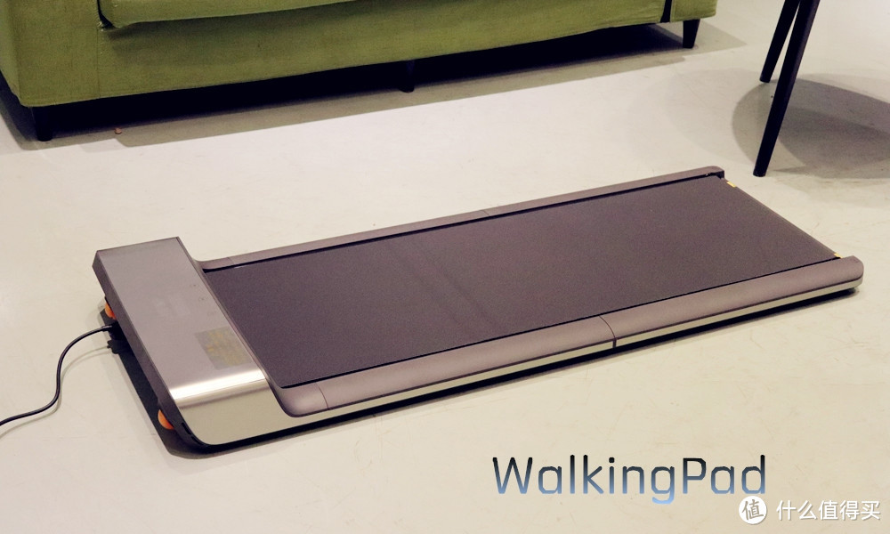 足不出户照样日行万步 WalkingPad折叠式走步机一周体验