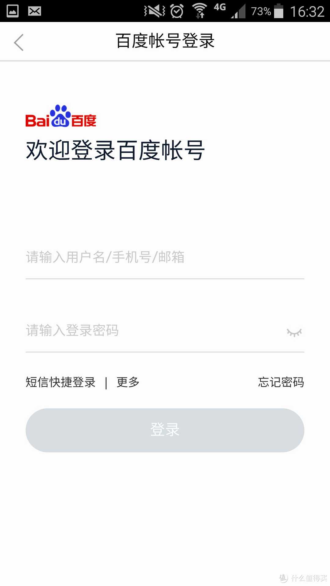 来自小度老用户的小度智能音箱评测