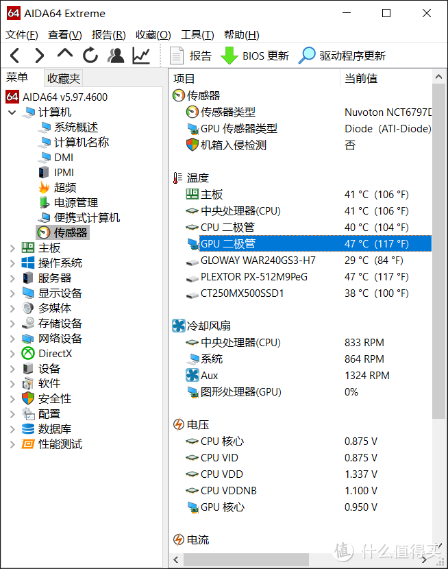 XFX 讯景 RX580 8G显卡黑狼版晒单