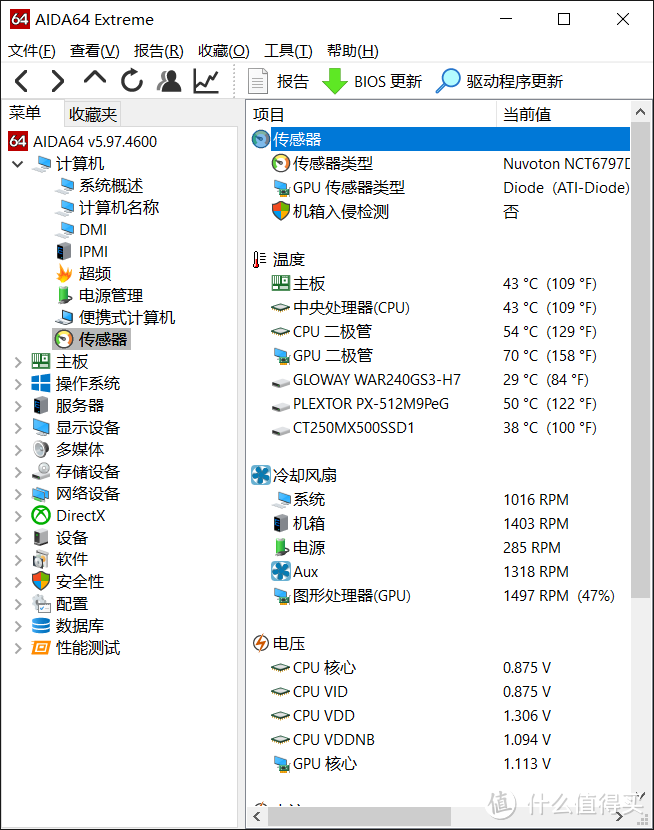 XFX 讯景 RX580 8G显卡黑狼版晒单