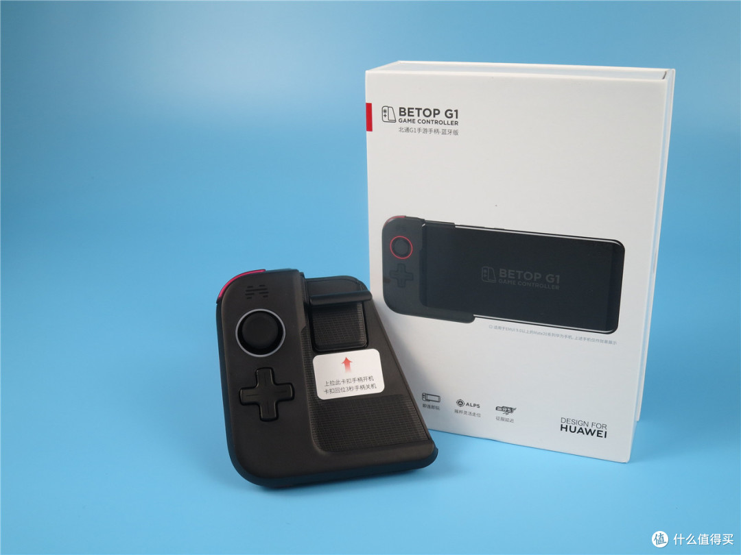 蓝牙连接网游通吃的北通G1手游手柄