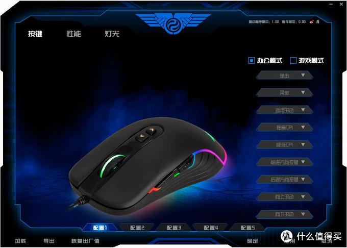 探寻国产好游戏鼠标系列：新贵GX6-PRO游戏鼠标拆解评测