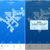 石头扫地机器人使用感受(安装|模式|清扫|功能)