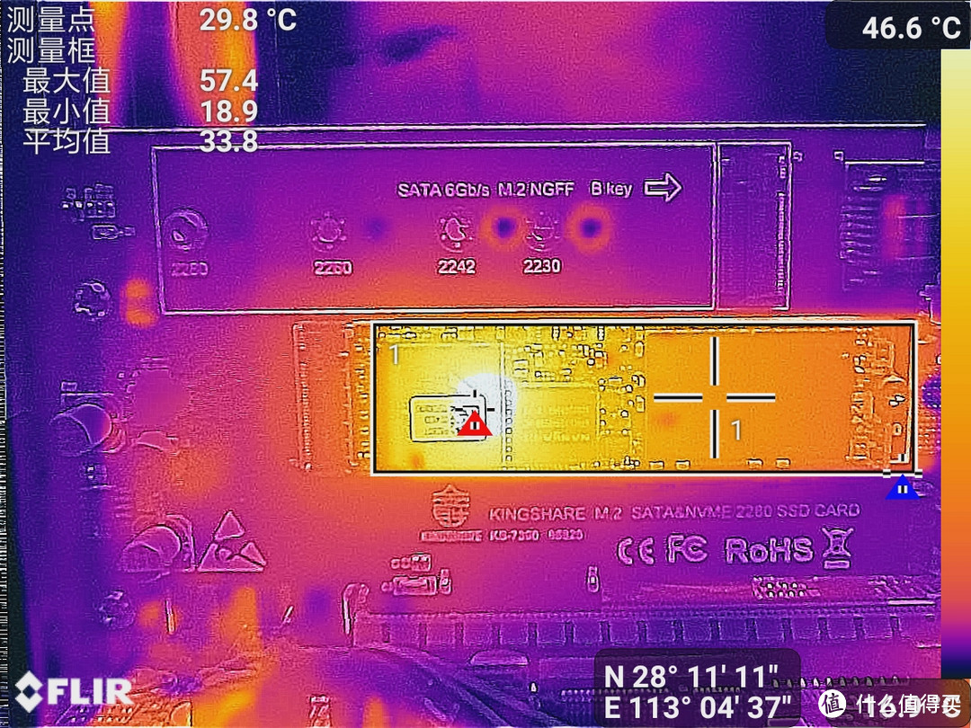 浦科特 M9PeG 256G固态硬盘 开箱