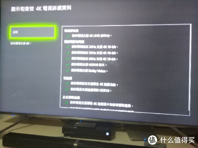 海信65E8A电视简单入手测试