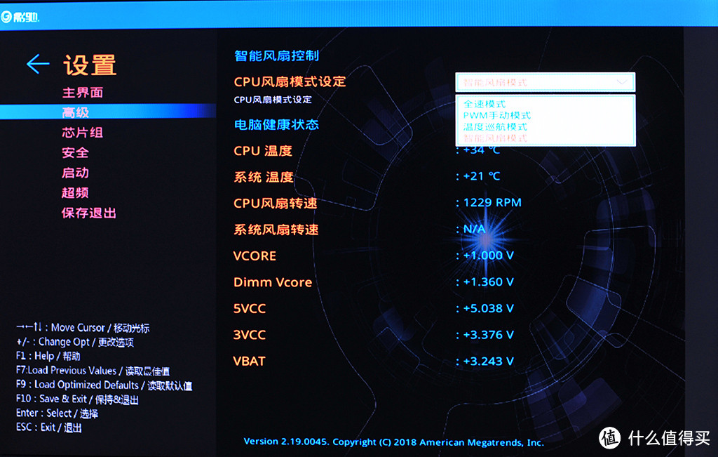 除了CPU其它全换新，双11重新攒出带RGB的“白月光”主机