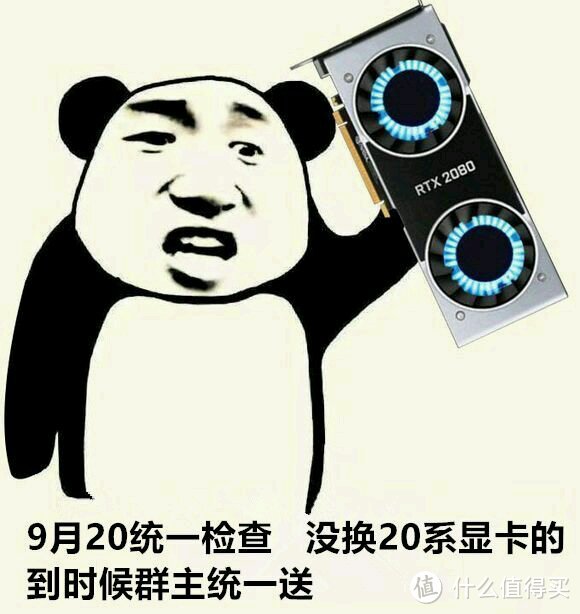 2018游戏那么多，战地5来了，RTX2080怎么选？实测7款RTX2080深扒，看完不用提刀只带钱就能战奸商！