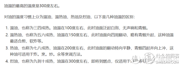 家居好工具—希玛红外测温仪 晒单