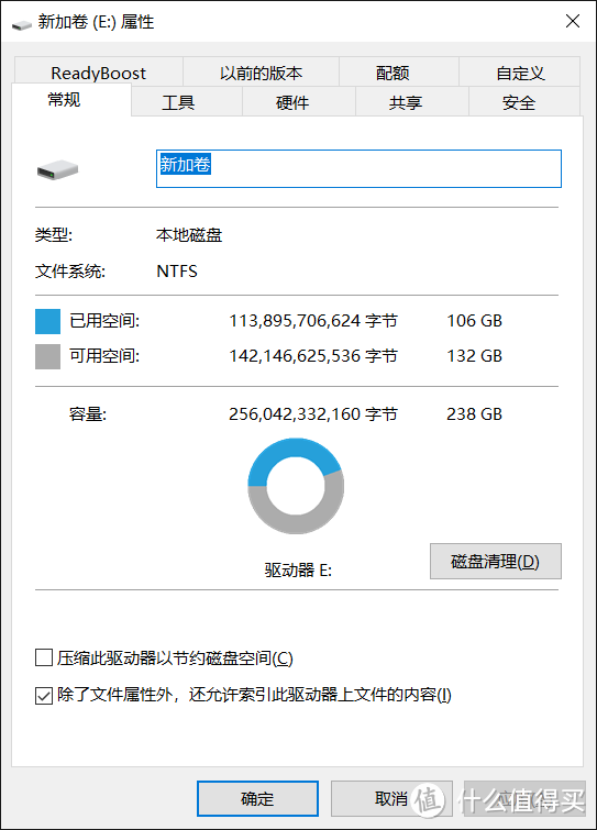 巭孬嫑勥烎：影驰256G烎 M.2 NVME SSD固态硬盘评测