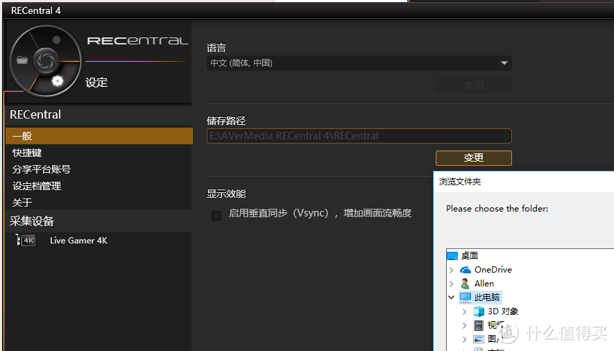 性能怪兽？主播和游戏UP主的未来级硬件？圆刚GC573 4K 游戏直播&视频采集卡体验