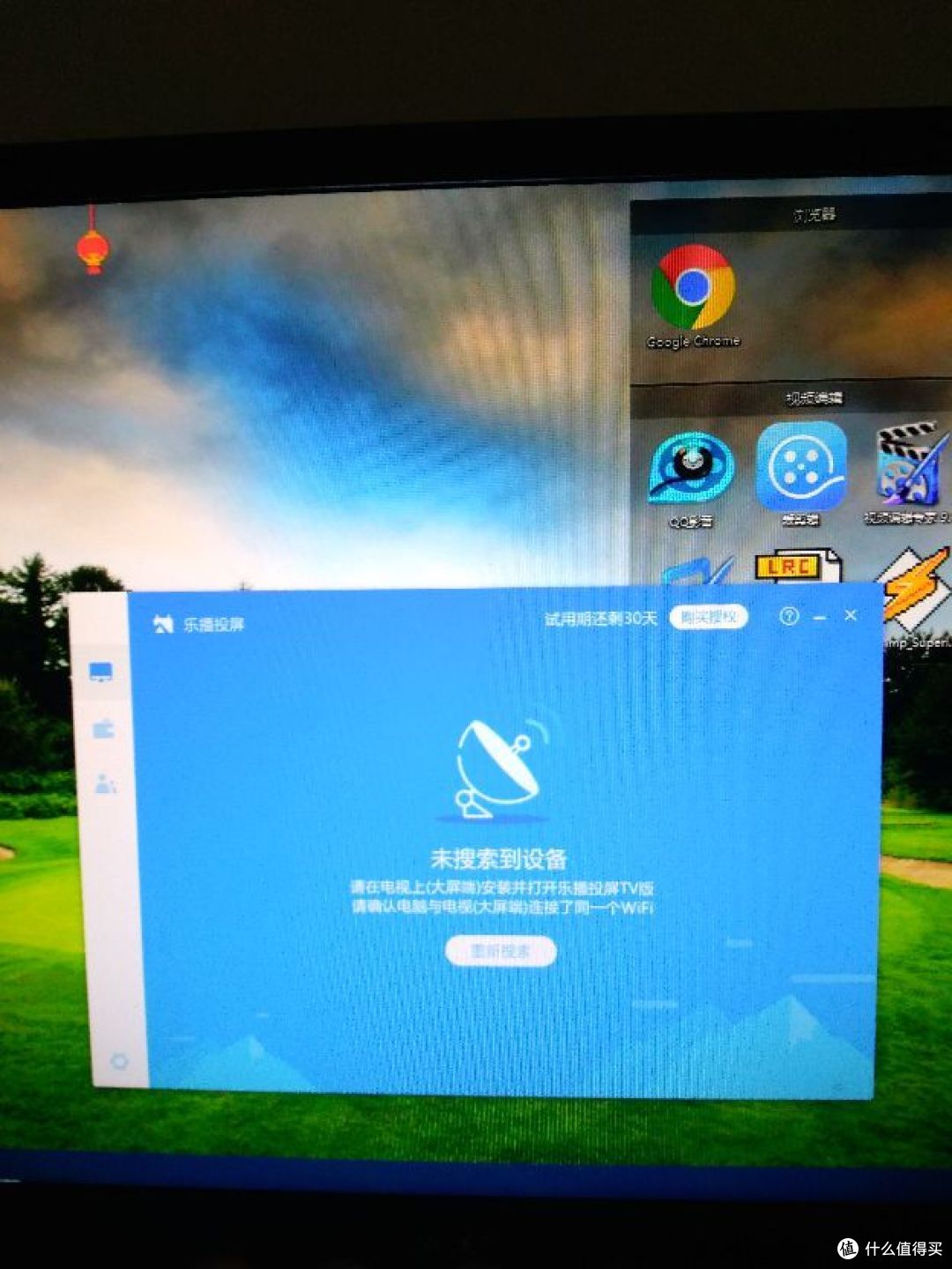 Pc端