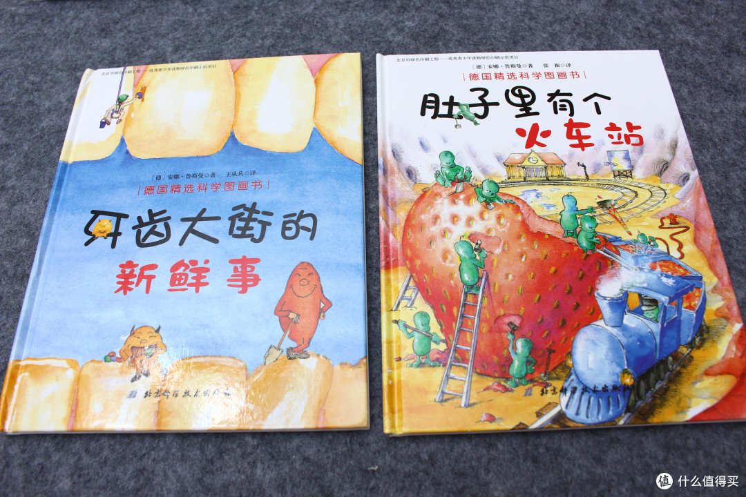 双十一给宝宝购入的绘本简单晒