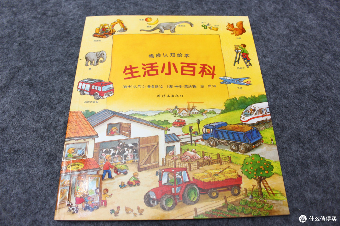 双十一给宝宝购入的绘本简单晒