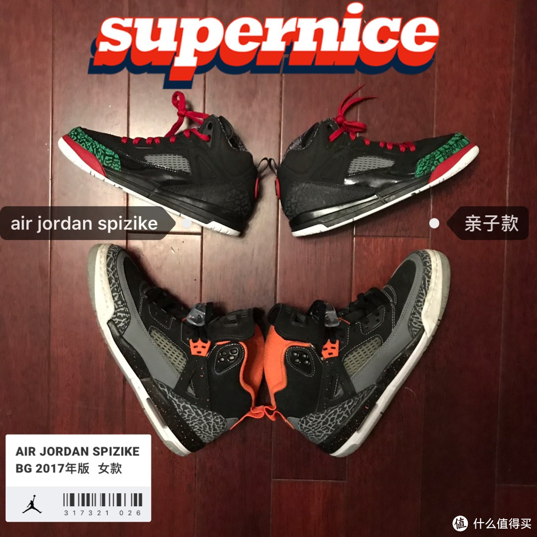 AIR JORDAN SPIZIKE 儿童篮球鞋