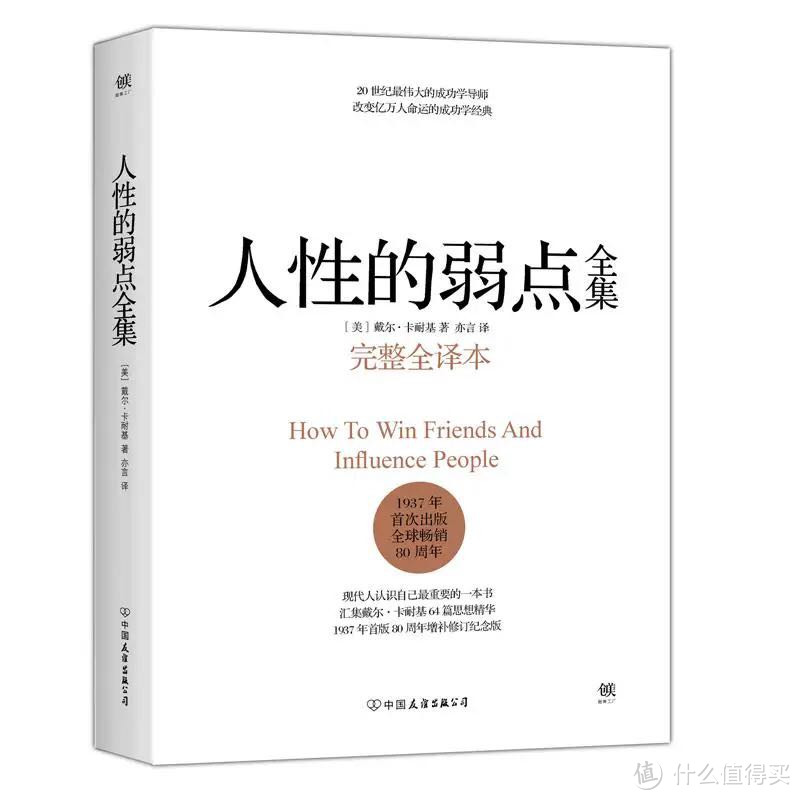 睡前读本书 — 安顿躁动，抚慰不安，有趣的心理书籍推荐