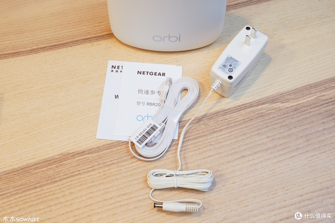 信号超越AC5300:网件Orbi RBR20分布式单体路由器体验