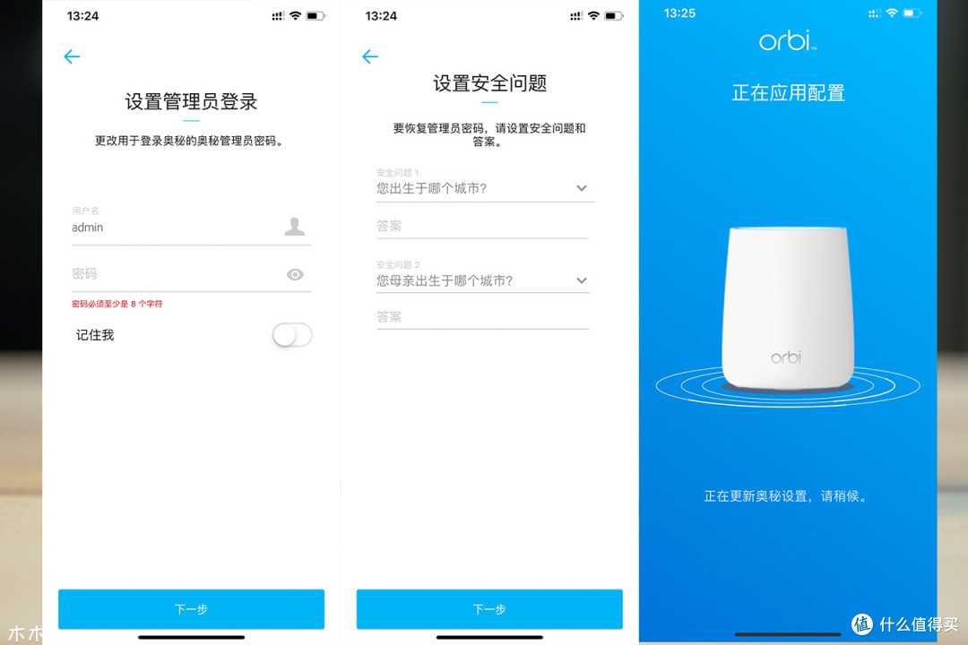 信号超越AC5300:网件Orbi RBR20分布式单体路由器体验