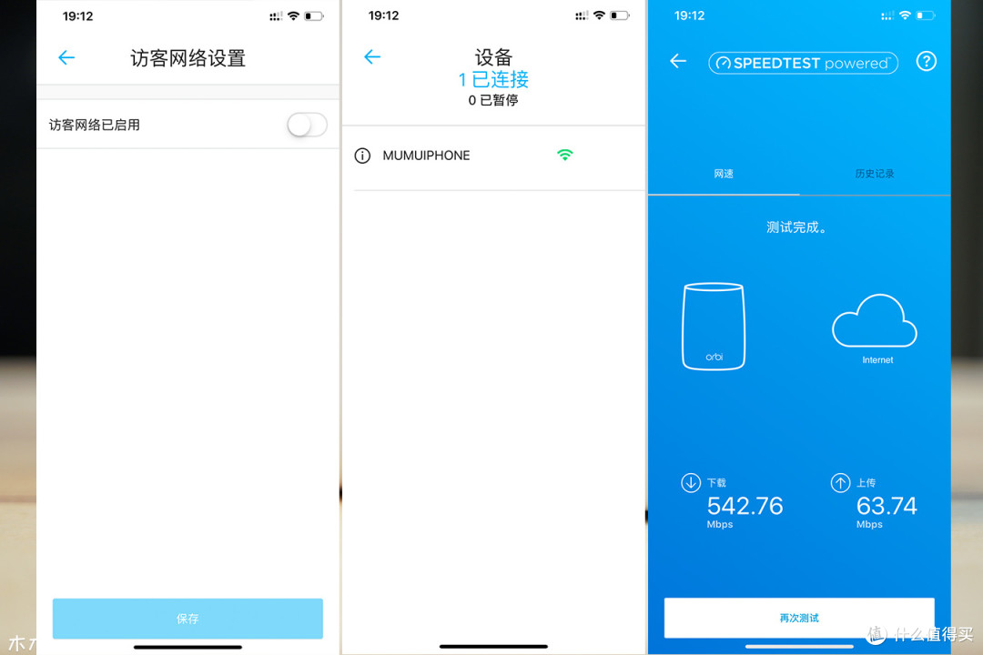 信号超越AC5300:网件Orbi RBR20分布式单体路由器体验