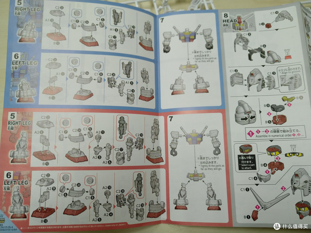 万代 BB战士 SDCS RX-78-2 元祖 CS骨架套装