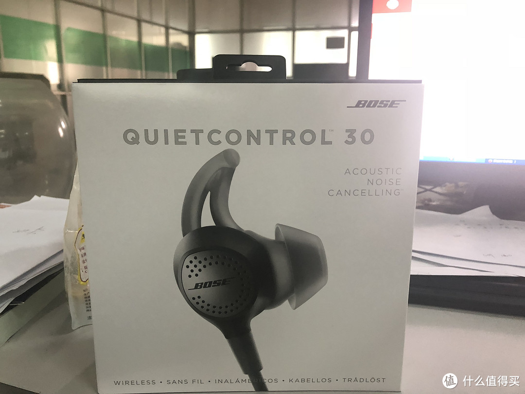 双十一剁手：BOSE QC30 降噪耳机开箱