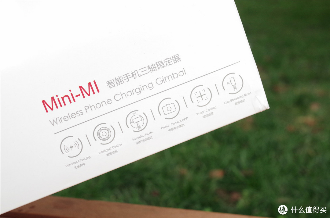 用它，做生活的导演！魔爪Mini-MI三轴手机稳定器评测