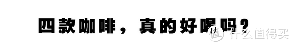 热血少年的理想咖啡实验室 充满仪式感的体验让人更懂咖啡