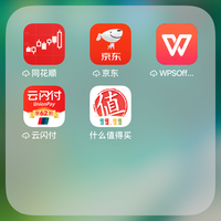 苹果 iPhone XR 智能手机购买理由(摄像头|版本|连接|付款)