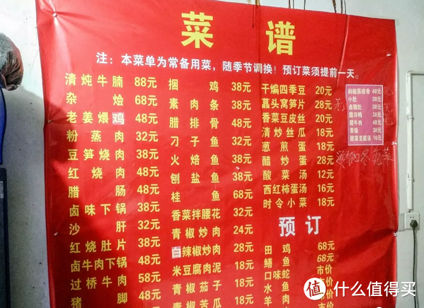 发现无名饭店的爽，是与餐后的大肚翩翩成正比的！