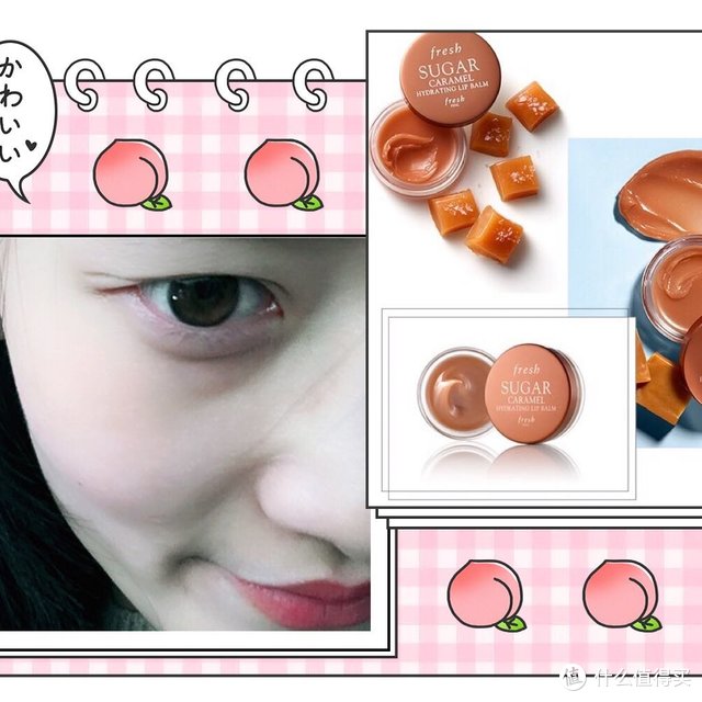 纵使糙妹子如我，也难敌他寒风凛冽。来！干了这杯焦糖味的“唇膜”