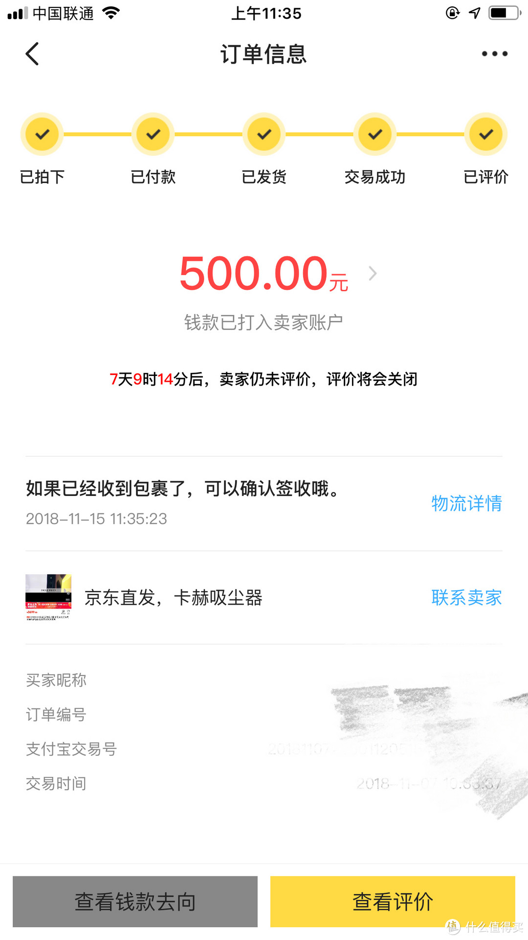 500块钱的手持吸尘器不光能用，还能跟戴森v10打一打