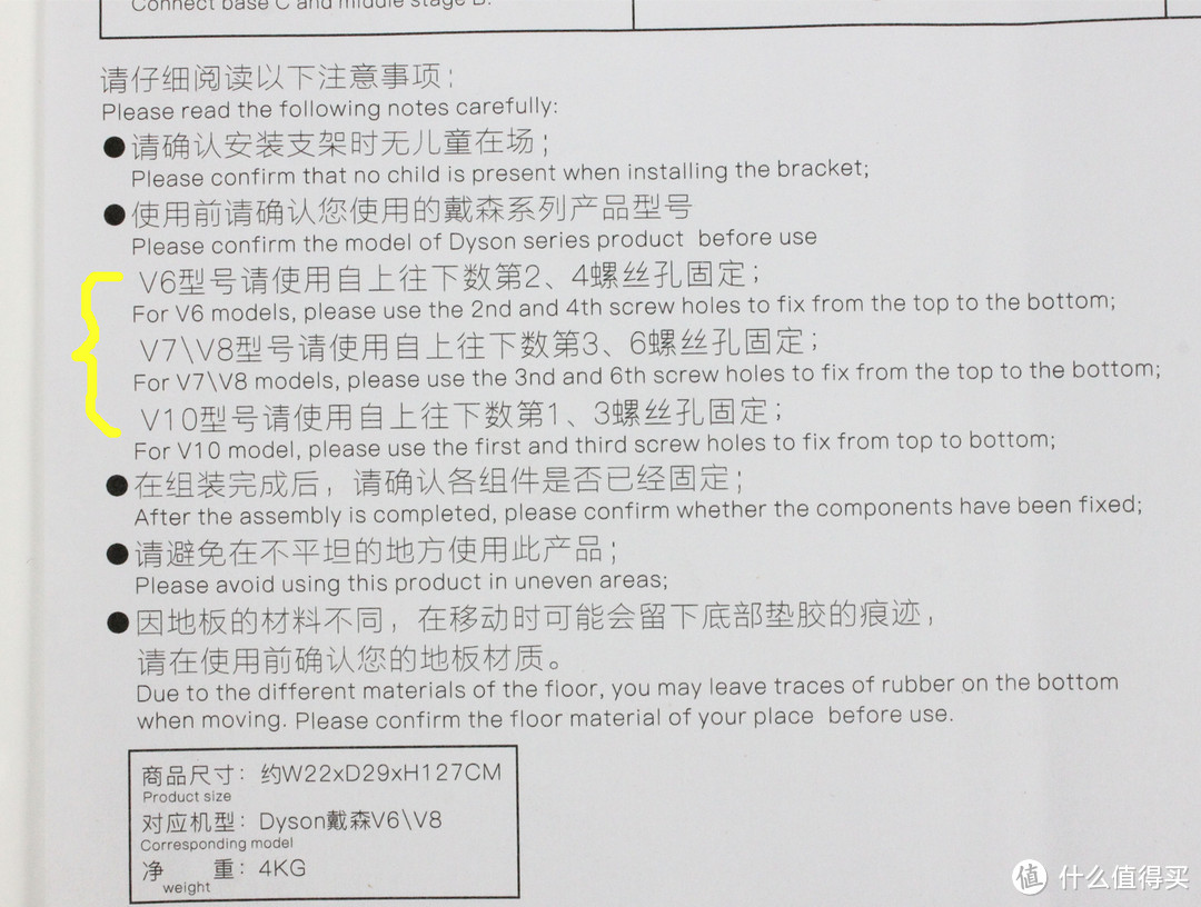 给迷失多年的老戴森找个家， 双11剁手BUBM（必优美）戴森吸尘器落地置物架晒单