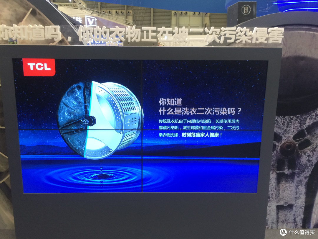AWE展会