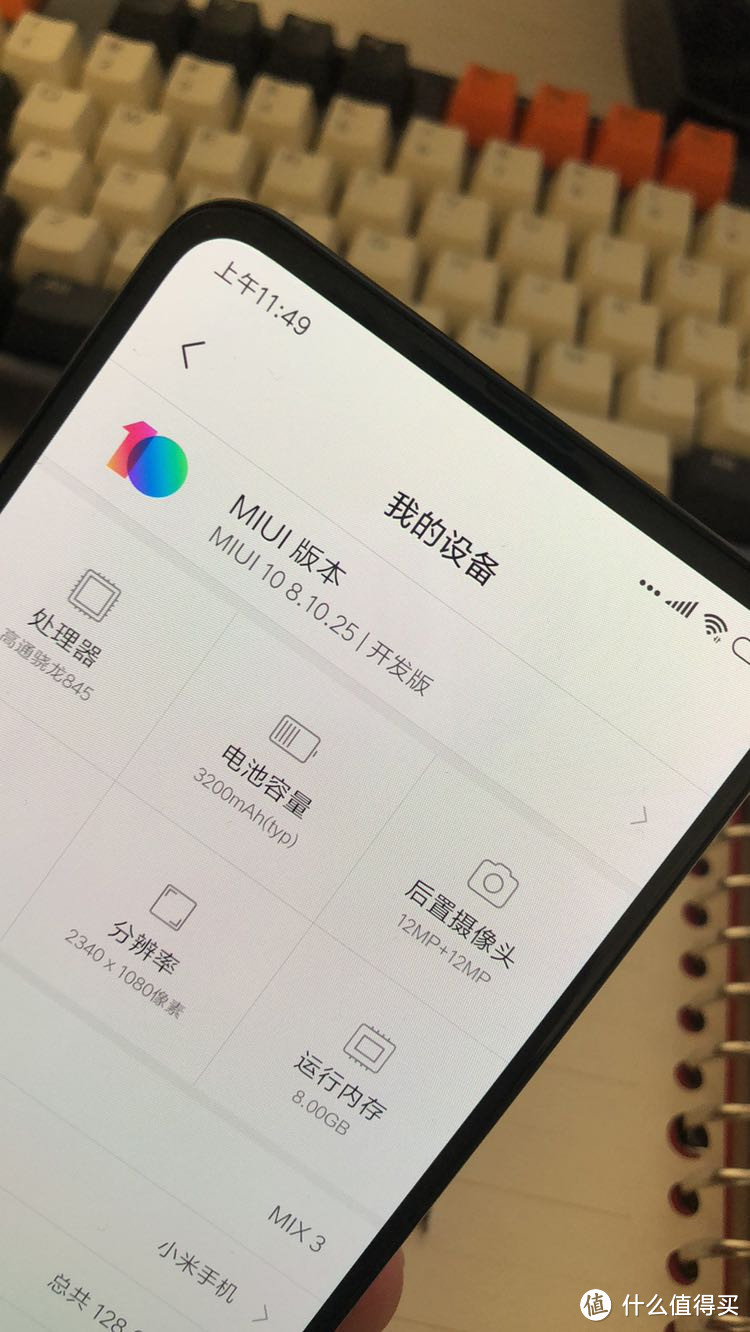 双十一开箱篇2.新一代“减压神器”小米MIX3黑色8+128简单开箱