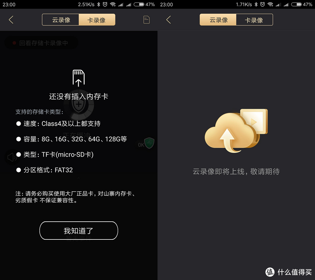 “孤立无助”的家庭“传达室”：浅测360智能可视门铃