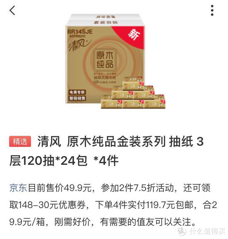 囤！囤！囤！这个双十一，我囤到的那些超值单品