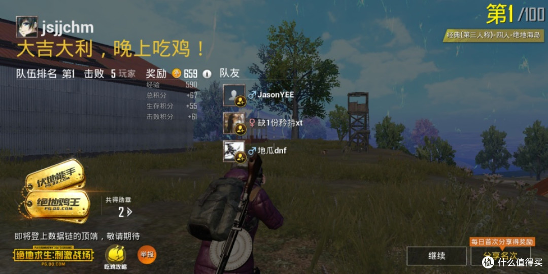 99元的盖世小鸡T6手柄吃鸡靠谱么?体验告诉你值不值得买!